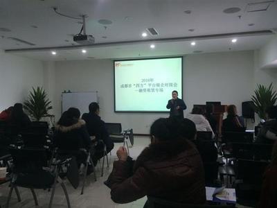 优化金融供给，赋能实体发展 ——“融资租赁”专场对接会在服务中心成功举行