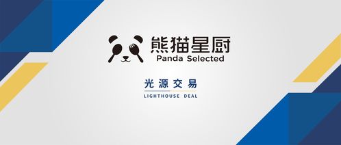 熊猫星厨C轮融资大获成功 5000万美元投资助力外卖市场新篇章
